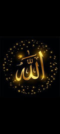 allahswt